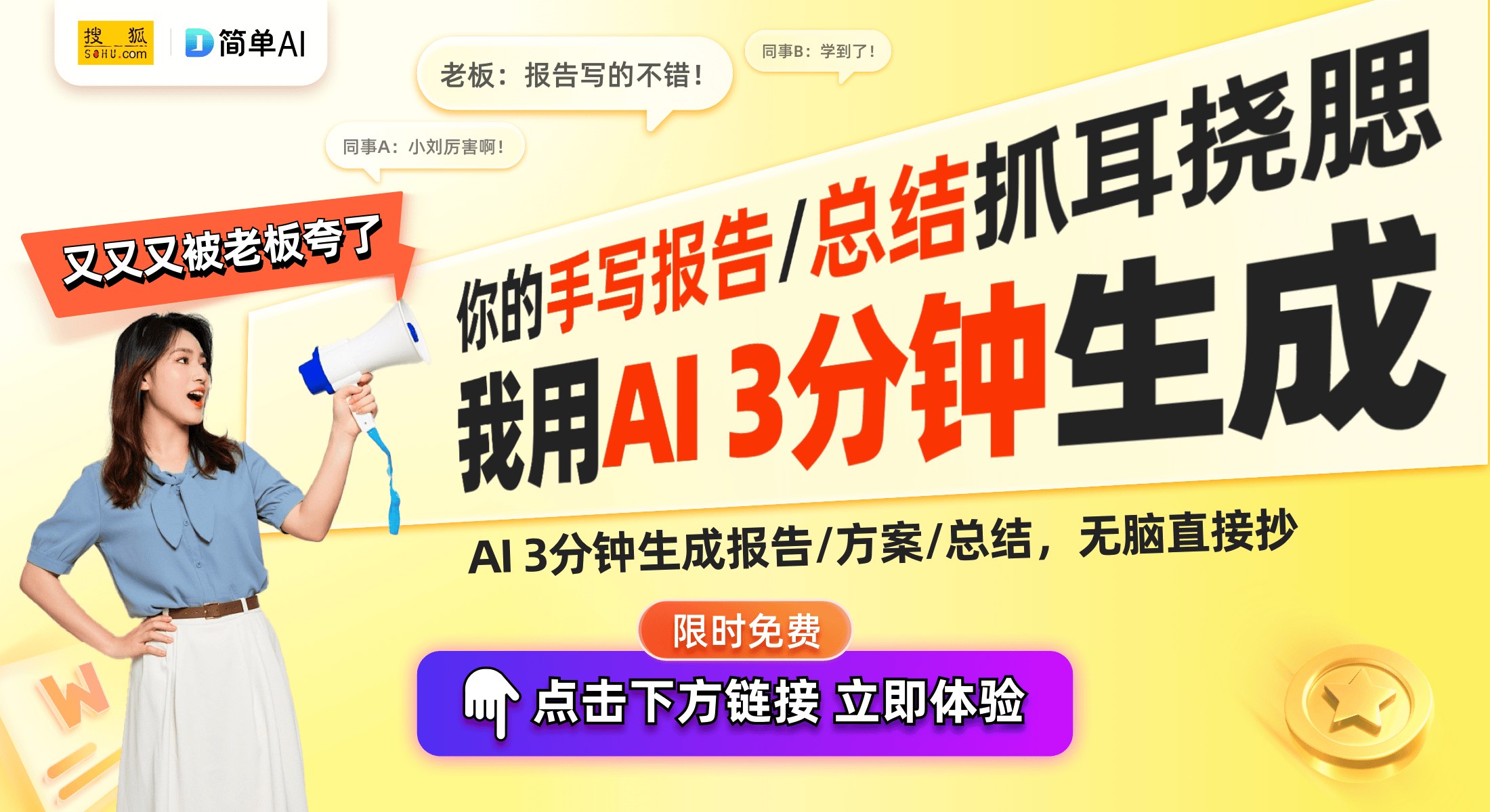 年销量创新高AI科技助推市场发展不朽情缘app国产阅读器2024(图1)