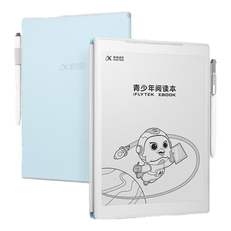 器科大讯飞青少年阅读本S2深度测评！不朽情缘适合青少年的最佳电子书阅读